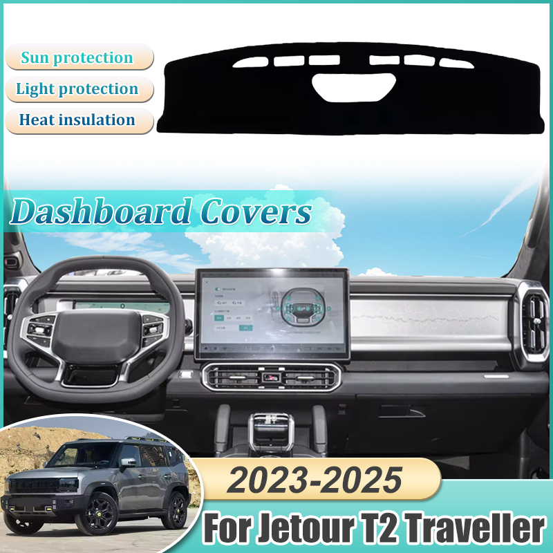 Travel Accessories Plane - غطاء لوحة القيادة لـ Jetour T2