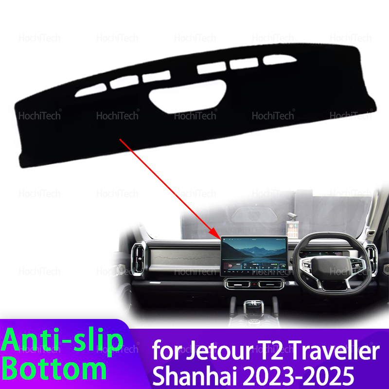 ل Jetour T2 المسافر شانهاي 202 - مراجعة Travel Accessories Plane وسعره