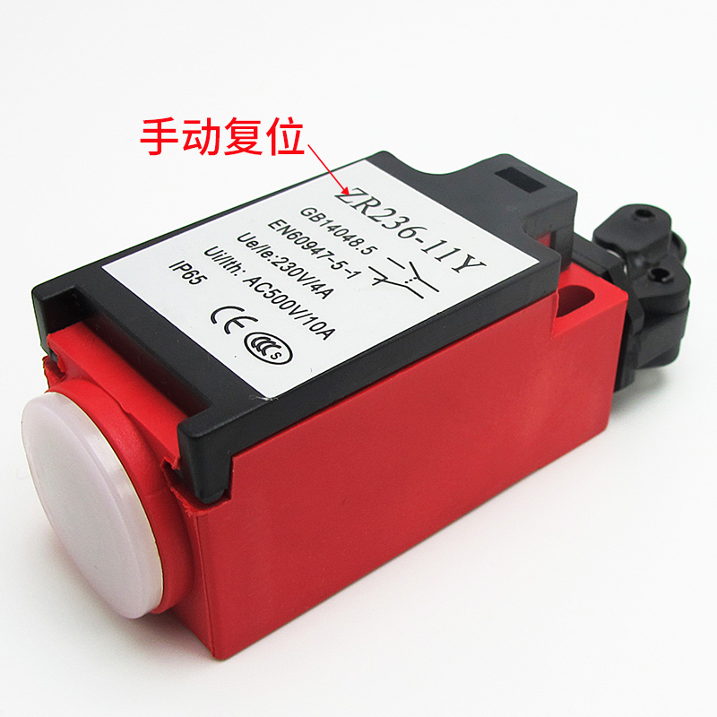 ZR/TR236 إعادة تعيين يدوي تلقا - مراجعة Travel Accessories Manufacturer وسعره