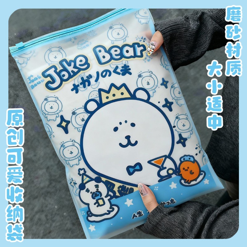 حقيبة تخزين أنمي تشييكاوا جوك  - مراجعة Travel Accessories For Japan Trip وسعره